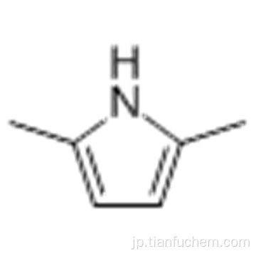 ２，５−ジメチル−１Ｈ−ピロールＣＡＳ ６２５−８４−３